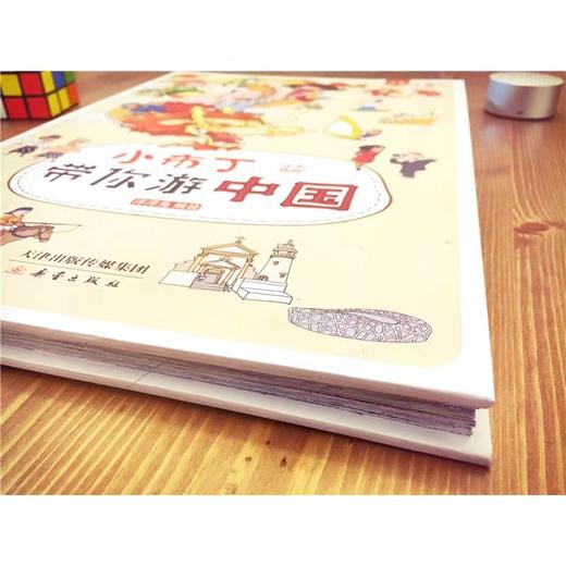 小布丁带你游中国 趣味亲子漫画JST长卷了解我们的节日 儿童历史人文绘本传统民俗科普百科 儿童地理知识启蒙 小学生课外阅读书 商品图2