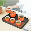 陆宝陶瓷功夫茶杯茶具套装50周年 乐饮茶礼 活力橙(礼盒装) 商品缩略图2