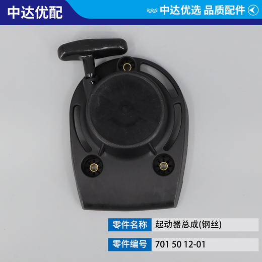 701 50 12-01 商品图2