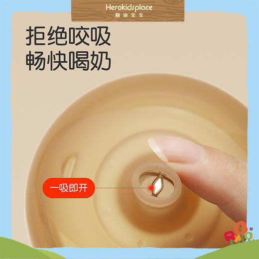 tryseed世喜吸管嘴 12月+91025 商品图2