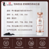 【限量福利】2024年 董酒 国密系列 佰草香 董香型白酒 54度 500ml 礼盒装 拍4发原箱 商品缩略图4
