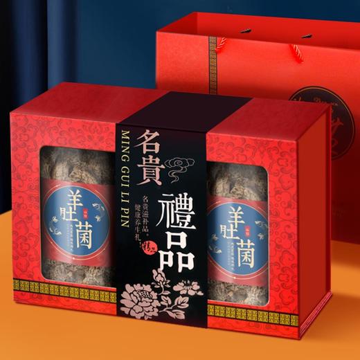 在菌屋 名贵礼品-野生羊肚菌中秋礼盒120g 企业团购  送礼佳品 商品图2