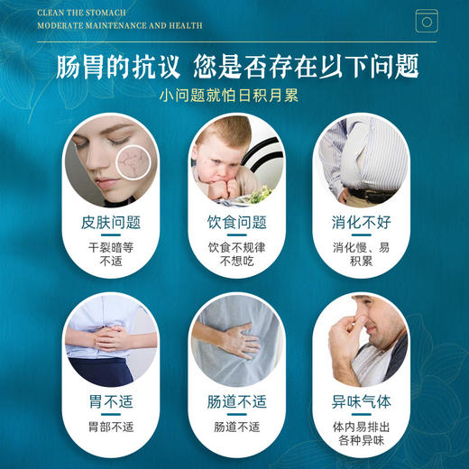 肠胃贴 草本萃取源自古法调理脾胃胀气打嗝胃寒腹胀肠胃肚脐贴 商品图1