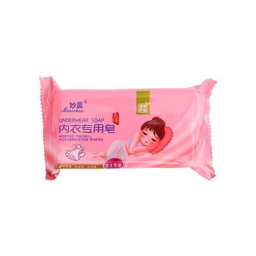 DD-洗内衣裤皂女儿童宝宝肥皂内裤皂持久留香 商品图9