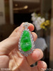 冰艳绿福豆吊坠 79999【3210206】 商品缩略图0