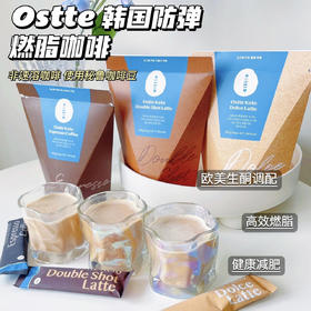 新增猫山王榴莲咖啡！拍3减8元！无需挨饿生酮碱肥！还有赠品！【韩国Ostte Keto生酮咖啡&燃断黑美式】好喝还掉秤！防弹生酮拿铁3.0繎脂更牛🔜喝着喝着就廋了！替代早餐+日常咖啡！