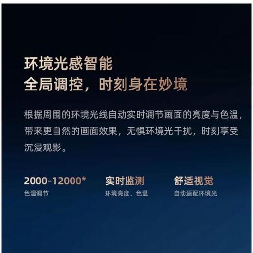 海信75U6K液晶电视 商品图5