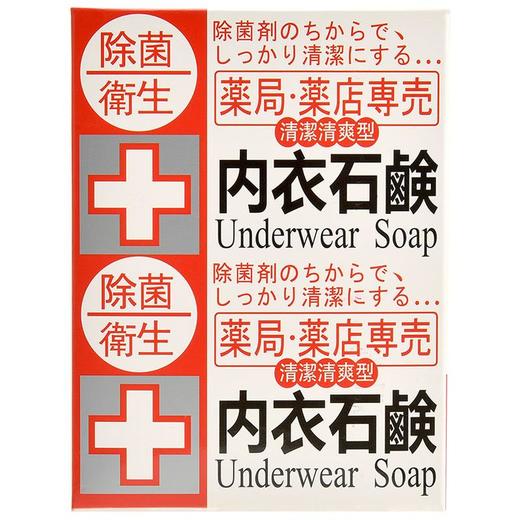 Oubido樱美堂 内衣清洁皂 100g*2 商品图0