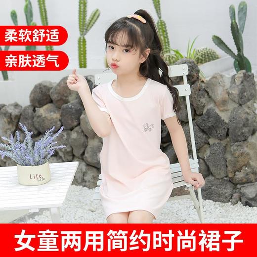 舒绒睡衣女夏季睡裙韩版可爱少女外穿休闲家居服薄款连衣裙批代发 商品图0