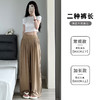时尚女性必备，夏季新款百搭休闲阔腿裤，平腰设计凸显曲线，直筒剪裁修饰身材，垂感显瘦，休闲风格更自由，与各种上装搭配，无论是约会还是购物都能轻松hold住！ 商品缩略图1