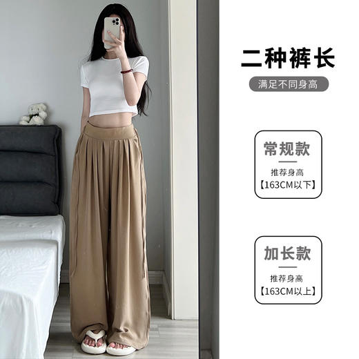 时尚女性必备，夏季新款百搭休闲阔腿裤，平腰设计凸显曲线，直筒剪裁修饰身材，垂感显瘦，休闲风格更自由，与各种上装搭配，无论是约会还是购物都能轻松hold住！ 商品图1
