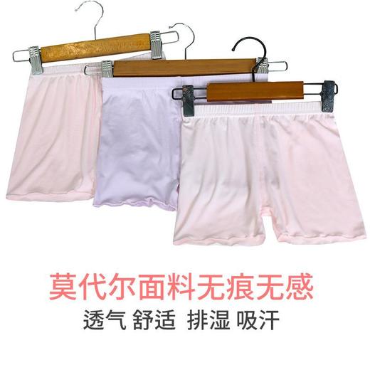 2023夏季女童莫代尔平角无痕纯色安全裤三分短裤夏卷边薄款打底裤 商品图1
