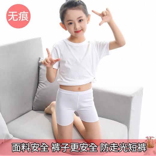 2023夏季女童莫代尔平角无痕纯色安全裤三分短裤夏卷边薄款打底裤 商品图0