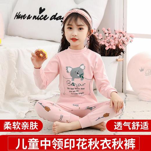 春秋童装代发儿童纯棉保暖内衣套装男童女童秋衣秋裤家居服批发 商品图2