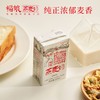 福娘原味燕麦奶  青稞燕麦奶 家庭装 礼盒装 商品缩略图0