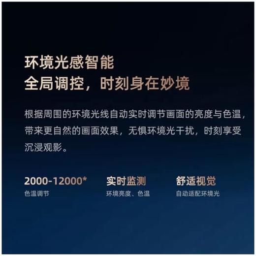 海信65U6K液晶电视 商品图3