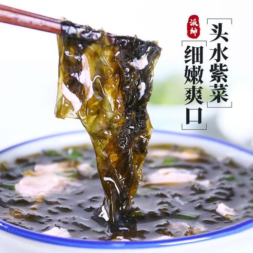 有机紫菜60g*2罐  幼嫩无沙福建霞浦特产 商品图9