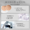 【隔离气垫组合】柳丝木变色隔离霜素颜女妆前打底+草木气垫 商品缩略图2