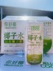 你好椰汁水一箱 商品缩略图0