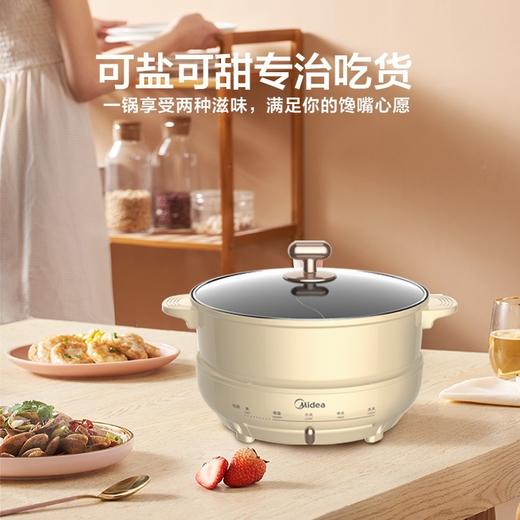 美的电火锅鸳鸯锅电热锅保温分离式家用4L不粘锅DH2602Y联保可换锅MC-DY26P402 浅黄色 商品图3