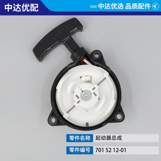 701 52 12-01 商品图1