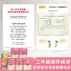 快乐读书吧二年级上册 全套5册 注音版JST孤独的小螃蟹小鲤鱼跳龙门小狗的小房子一只想飞的猫 二年级课外书阅读儿童文学推荐书目 商品缩略图2