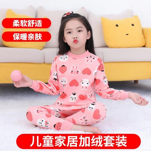中领儿童保暖内衣套装男童女童加绒加厚秋冬中小童打底宝宝家居服 商品图1