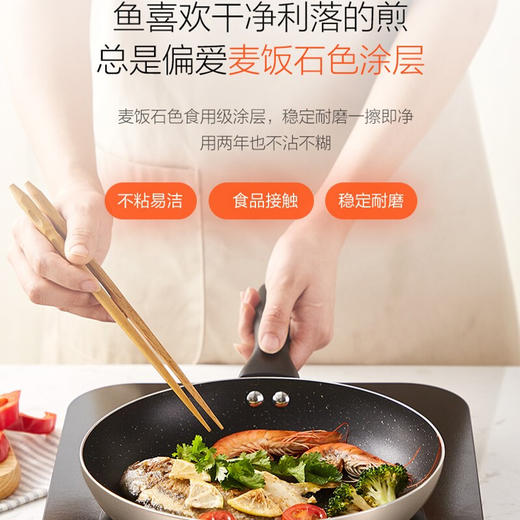 美的 锅具套装厨具烹饪组合家用电磁炉燃气灶不粘锅炒锅奶锅煎锅 MP-SL0303 商品图7