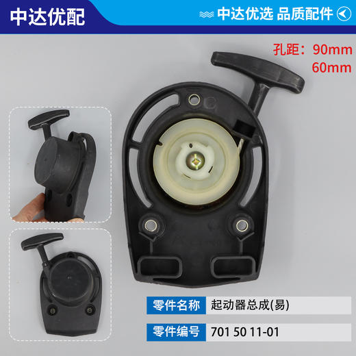 701 50 11-01 商品图0