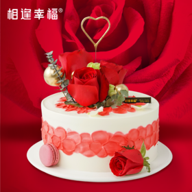 【花晨月夕蛋糕】红艳外表的加持下，散发着独特玫瑰花香，马卡龙浸润的浪漫谁有不爱呢，点燃专属蜡烛绽放美丽瞬间~（可选1/2/3磅）