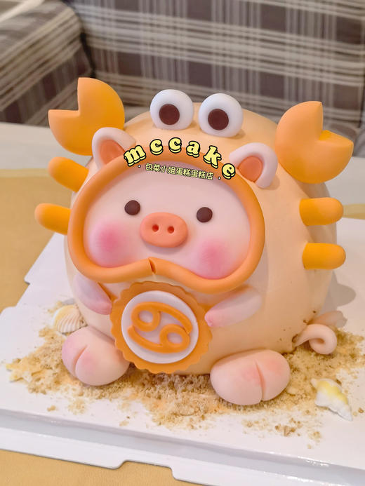 【原创】巨蟹座lulu猪星座蛋糕 商品图1