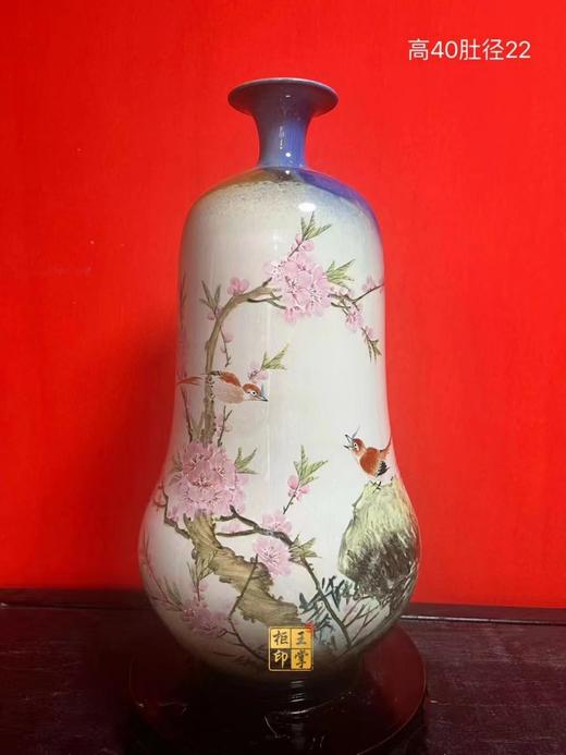 窑变水点桃花赏瓶 商品图1