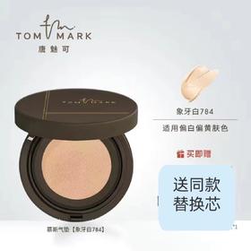 唐魅可慕斯系列气垫