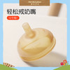 tryseed世喜吸管嘴 12月+91025 商品缩略图1