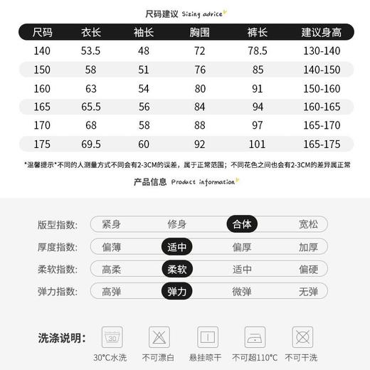 韩版弹力内衣套装男女秋款莱卡棉中大童秋衣裤睡衣家居服一件代发 商品图3