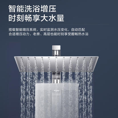 海尔（Haier）热水器 JSQ31-16FR6BPU1 商品图6