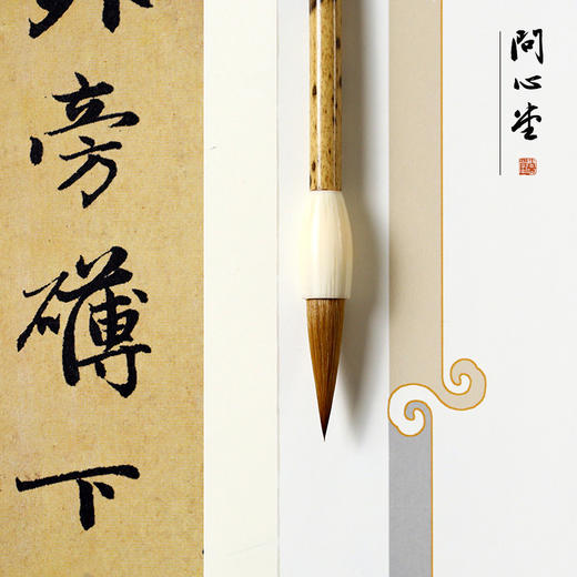 毛笔书卷纯狼毫毛笔套装初学篆隶楷书行楷书法用笔欧楷颜体湖笔桔舍 小书卷 狼毫 (书写3-6CM) 商品图4