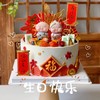 爷爷奶奶-福气满满 商品缩略图0