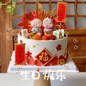 爷爷奶奶-福气满满