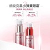 【VIP】丸美宠爱之谜眼霜礼盒 一次体验四大明星眼霜 商品缩略图2
