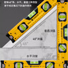 优豹水平尺（强磁 多规格） 商品缩略图4