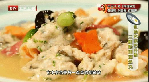 10道“吃鱼不吐刺”做法-三鲜烩珊瑚丸 商品图0