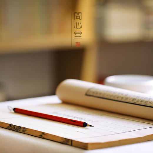 问心堂蓝乔小楷笔一只 商品图3