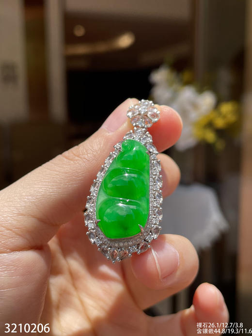 冰艳绿福豆吊坠 79999【3210206】 商品图5