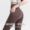 【超值2件装】高腰显瘦，运动健身必备！鲨鱼裤女外穿，薄款透气，春秋通用。侧口袋设计，方便收纳小物品。瑜伽裤的舒适度和芭比裤的时尚感完美结合，让你在运动中更加自信美丽！ 商品缩略图3