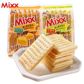 Mixx 咸芝士味夹心饼干380g