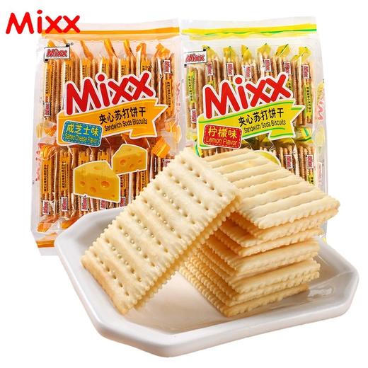 Mixx 咸芝士味夹心饼干380g 商品图0