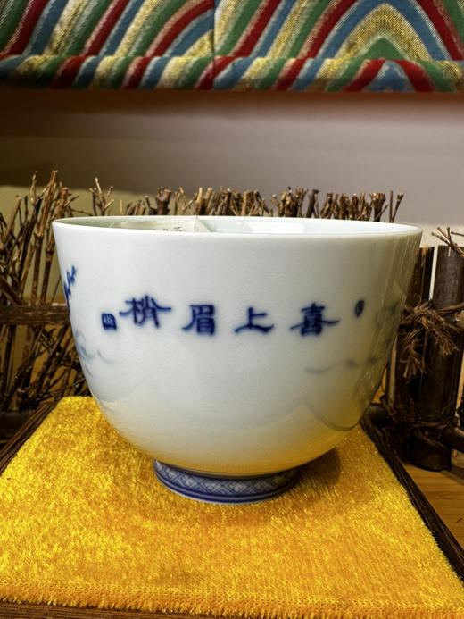 柴窑喜上眉梢大个人杯 商品图2