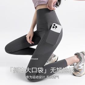 【超值2件装】高腰显瘦，运动健身必备！鲨鱼裤女外穿，薄款透气，春秋通用。侧口袋设计，方便收纳小物品。瑜伽裤的舒适度和芭比裤的时尚感完美结合，让你在运动中更加自信美丽！