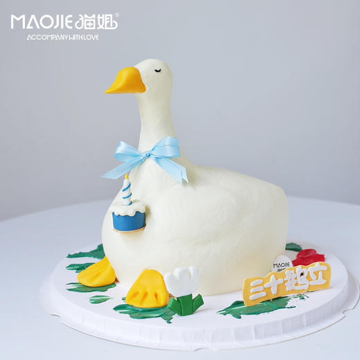 三十鹅立3号（提前一天预定）sss-c5 商品图0